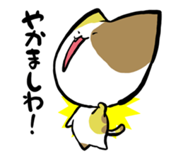 "TUKKOMI" tortoiseshell cat sticker #2431900