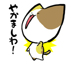 "TUKKOMI" tortoiseshell cat sticker #2431900