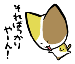 "TUKKOMI" tortoiseshell cat sticker #2431901