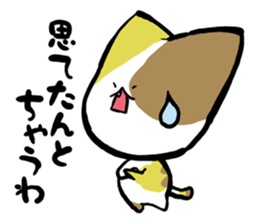 "TUKKOMI" tortoiseshell cat sticker #2431906