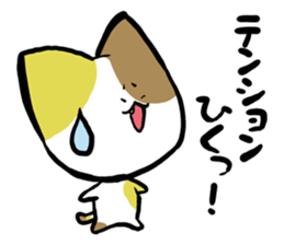 "TUKKOMI" tortoiseshell cat sticker #2431907