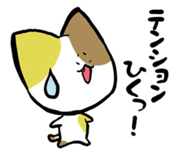 "TUKKOMI" tortoiseshell cat sticker #2431907