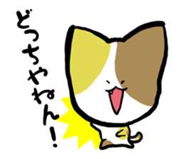 "TUKKOMI" tortoiseshell cat sticker #2431909