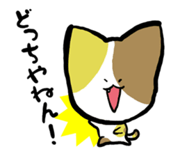 "TUKKOMI" tortoiseshell cat sticker #2431909