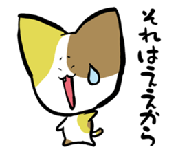 "TUKKOMI" tortoiseshell cat sticker #2431910