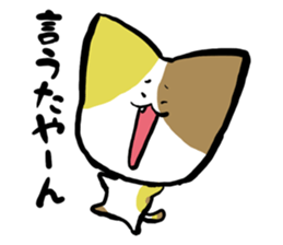 "TUKKOMI" tortoiseshell cat sticker #2431911