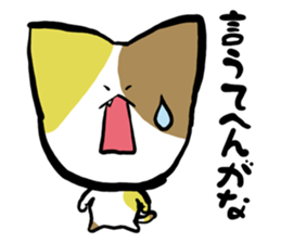 "TUKKOMI" tortoiseshell cat sticker #2431912