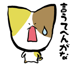 "TUKKOMI" tortoiseshell cat sticker #2431912