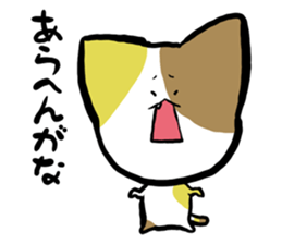 "TUKKOMI" tortoiseshell cat sticker #2431913