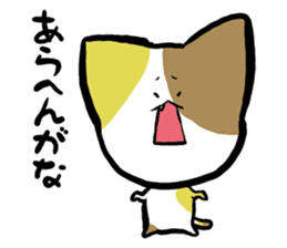 "TUKKOMI" tortoiseshell cat sticker #2431913