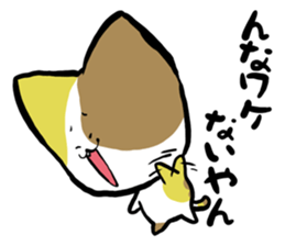 "TUKKOMI" tortoiseshell cat sticker #2431914