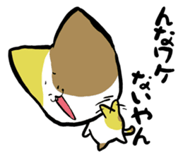 "TUKKOMI" tortoiseshell cat sticker #2431914