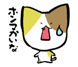 "TUKKOMI" tortoiseshell cat sticker #2431915