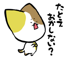 "TUKKOMI" tortoiseshell cat sticker #2431919