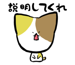 "TUKKOMI" tortoiseshell cat sticker #2431922