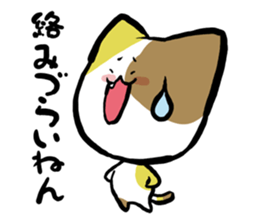 "TUKKOMI" tortoiseshell cat sticker #2431924