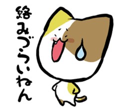 "TUKKOMI" tortoiseshell cat sticker #2431924