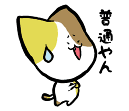 "TUKKOMI" tortoiseshell cat sticker #2431925