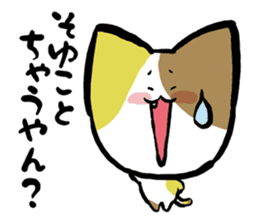 "TUKKOMI" tortoiseshell cat sticker #2431930