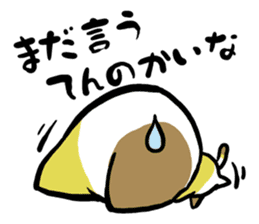 "TUKKOMI" tortoiseshell cat sticker #2431931