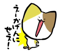 "TUKKOMI" tortoiseshell cat sticker #2431933