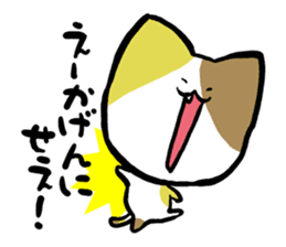 "TUKKOMI" tortoiseshell cat sticker #2431933