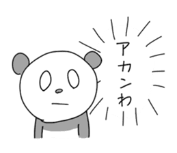 funny panda citizens from panda world sticker #2431985