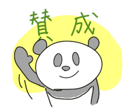 funny panda citizens from panda world sticker #2431992