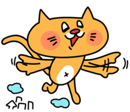 Adorable cats sticker #2432104