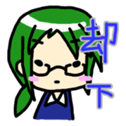 Yuru Yuru Sticker 01 sticker #2432280