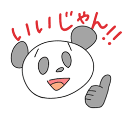 the Mikawa dialect animals sticker #2432416