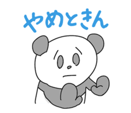the Mikawa dialect animals sticker #2432417