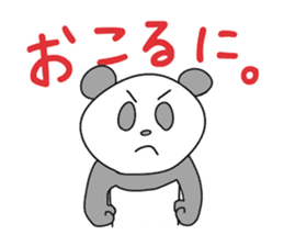 the Mikawa dialect animals sticker #2432418