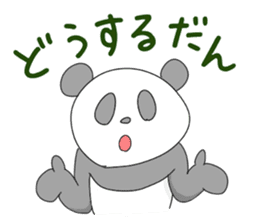 the Mikawa dialect animals sticker #2432419