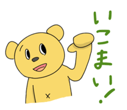 the Mikawa dialect animals sticker #2432420