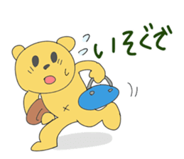 the Mikawa dialect animals sticker #2432422