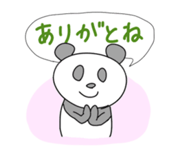 the Mikawa dialect animals sticker #2432424