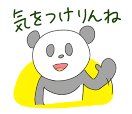 the Mikawa dialect animals sticker #2432426