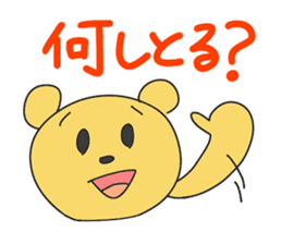the Mikawa dialect animals sticker #2432428