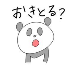 the Mikawa dialect animals sticker #2432429