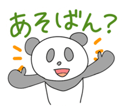 the Mikawa dialect animals sticker #2432430