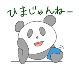 the Mikawa dialect animals sticker #2432431
