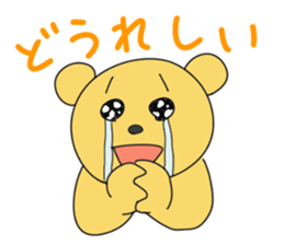 the Mikawa dialect animals sticker #2432432