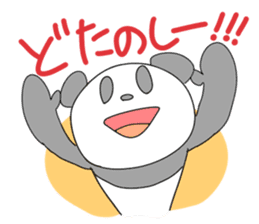 the Mikawa dialect animals sticker #2432433