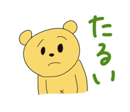 the Mikawa dialect animals sticker #2432434