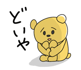 the Mikawa dialect animals sticker #2432435