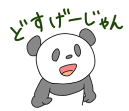 the Mikawa dialect animals sticker #2432437