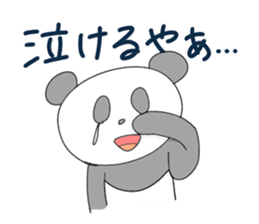 the Mikawa dialect animals sticker #2432438