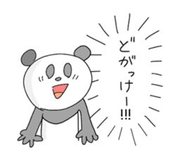 the Mikawa dialect animals sticker #2432439