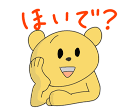 the Mikawa dialect animals sticker #2432440